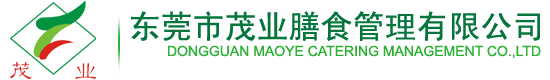 东莞食堂承包