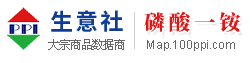 磷酸一铵产业网