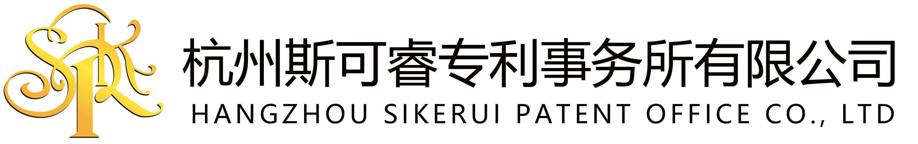 斯可睿专利