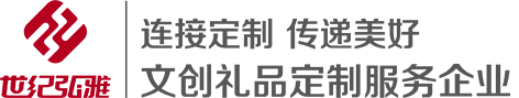 世纪弘雅