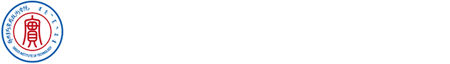 鄂尔多斯应用技术学院数学与计算机工程学院