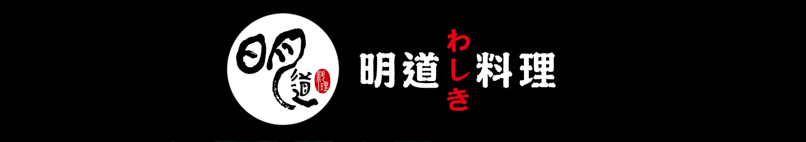 广州奥川餐饮企业管理有限公司线上点餐应用