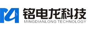 北京铭电龙科技有限公司
