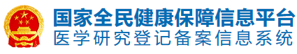 登录