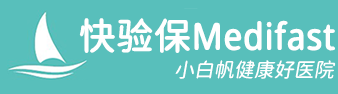 香港快验保