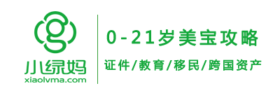小绿妈0