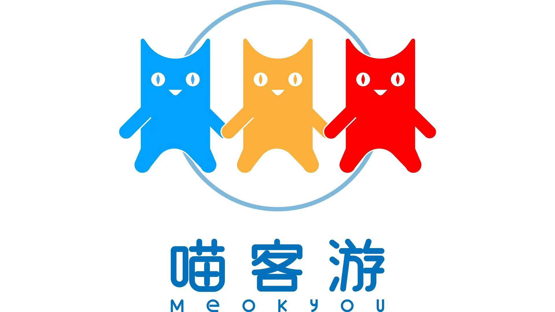 喵客游meokyou