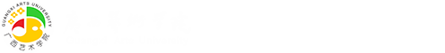 广西艺术学院音乐实验教学中心