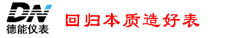 智能水表