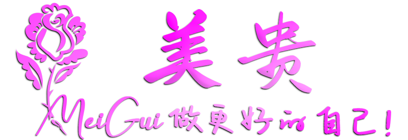 酷奥美贵