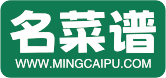 名菜谱