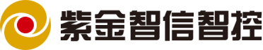 紫金智信智控（厦门）科技有限公司