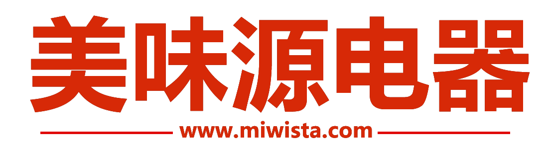 美味源电器官网
