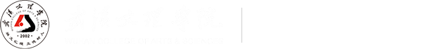 马克思主义学院