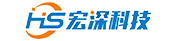 宏深科技有限公司