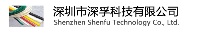 双壁管,三层绝缘线,铁氟龙套管,纤维套管