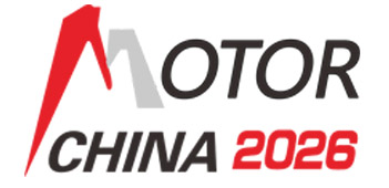 2026第二十八届上海电机,2026第二十八届中国国际电机博览会,2025年上海电机展览会,MOTOR