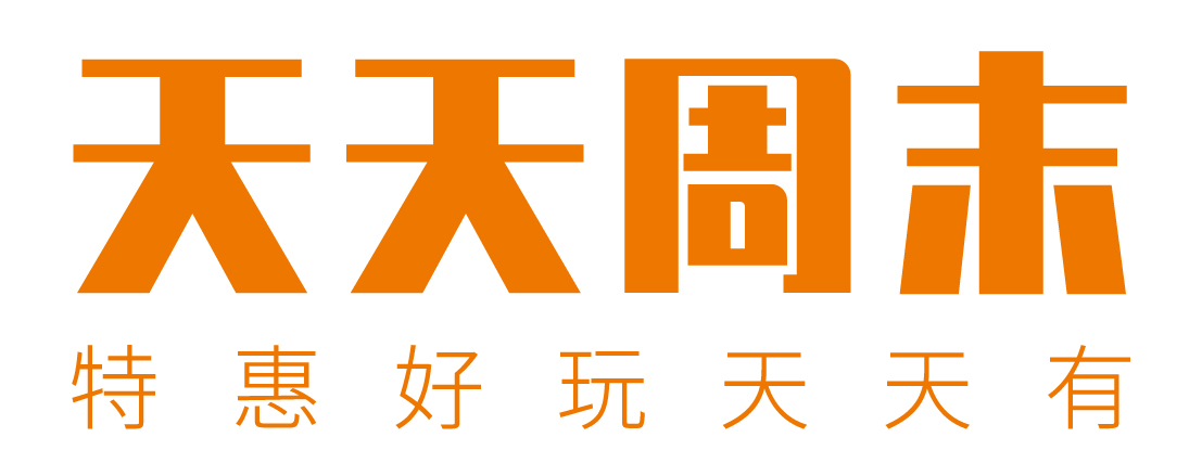 天天周末