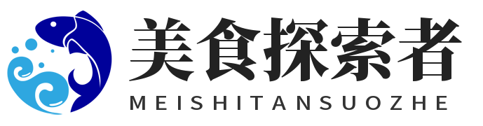 美食探索者