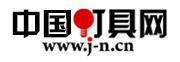 中山市蒙士照明有限公司