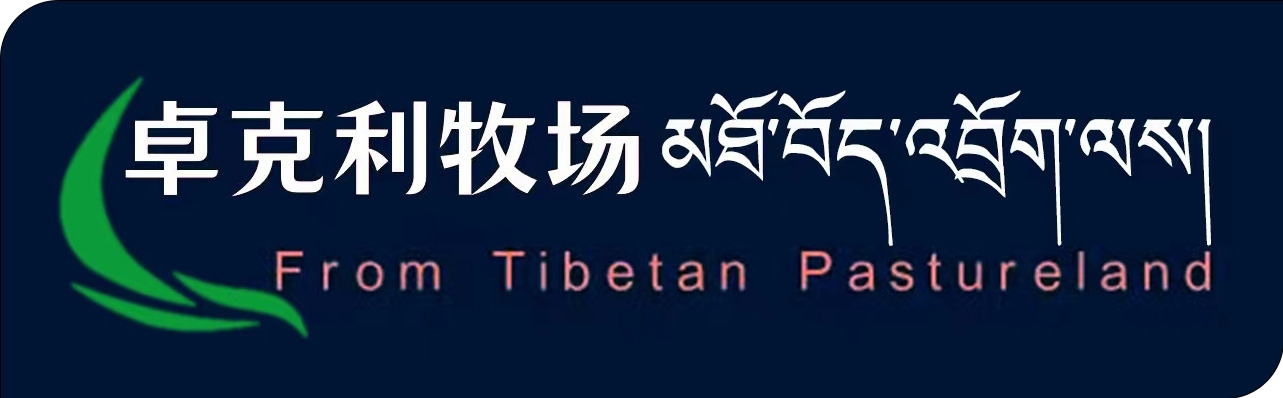 卓克利牧场