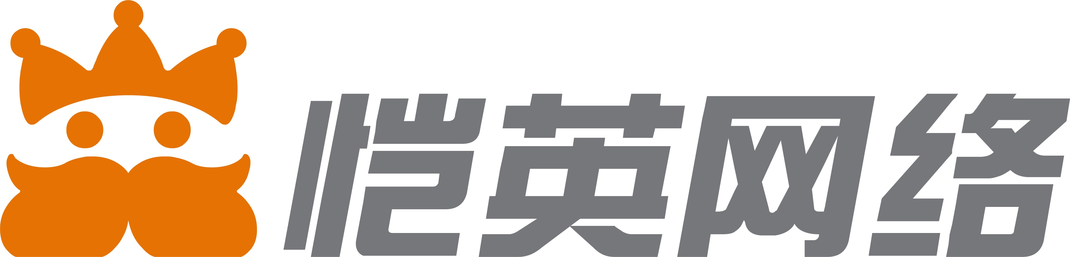 复古经典