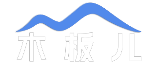 木板儿CG素材网