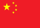 会员中心