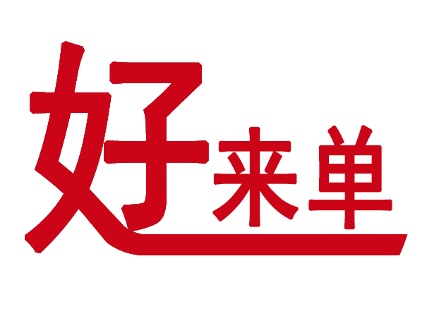 南海区抖音推广