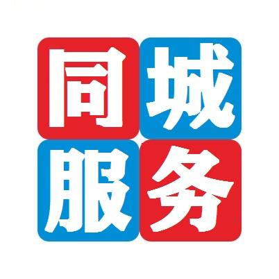 同城生活服务通开锁公司,管道疏通