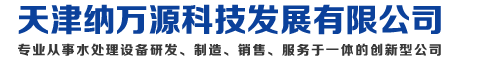 全自动软水器