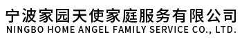 宁波保洁托管外包
