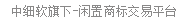 商标新闻