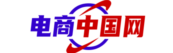 电商中国网