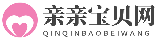 亲亲宝贝网