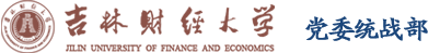 统战部
