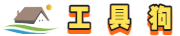 年历