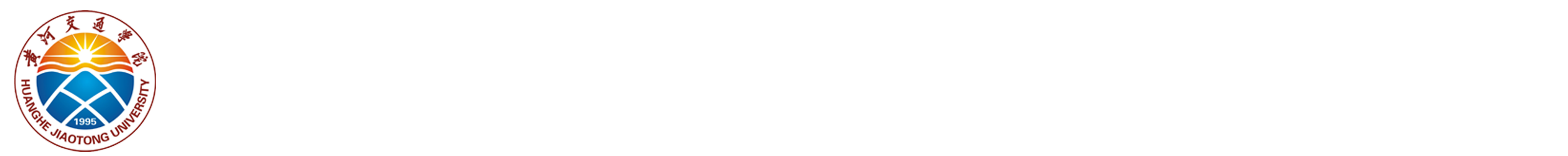 信息与教育技术中心