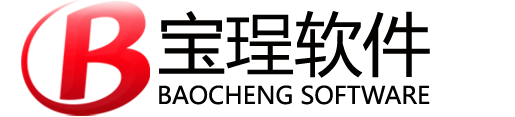 南京宝珵软件有限公司