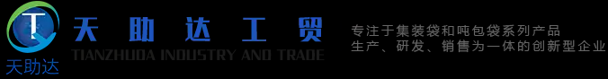 包头吨包袋