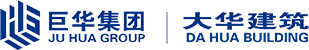 内蒙古巨华集团大华建筑安装有限公司