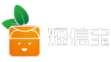 马上使用更好的短信服务