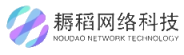 耨稻网络科技