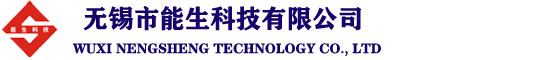 电磁感应加热器