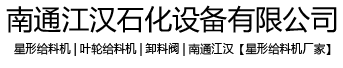 汽水混合器