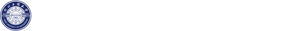 河北工程大学技术转移中心