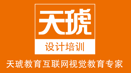 西安设计培训班