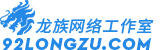 提示信息