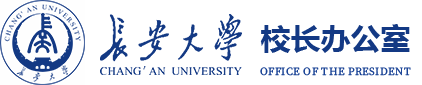 新版校办