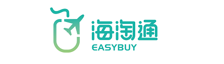 海淘通